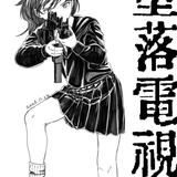 えすめらるだ