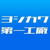 YoshikawaFA