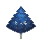 hoshinoki