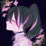明唯きつ