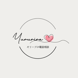 オリーブ【ゆるりら電話カウンセラー】