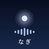 nagi_voice