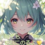 彩倉星華