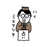 聖帝★