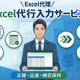 たか１１
