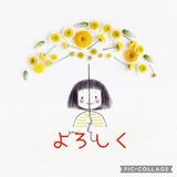 ぴいさん　pie