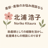 hirokobirthcare