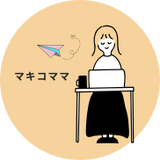 マキコママ