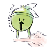 萌黄　鈴