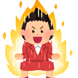 eriinchiba