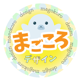 まごころdesign