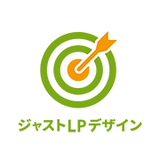 ジャストLPデザイン