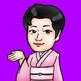 時榮子