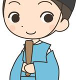 龍　泉