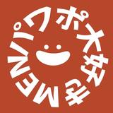 ダウニーメン