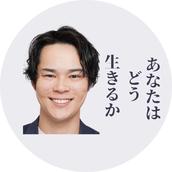 Dai｜人生逆転コーチ