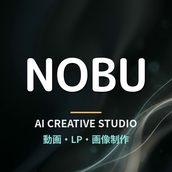 NOBU｜AIクリエイター