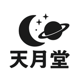 tarot 天月堂   （あまつきどう）