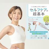 MANAMI まなみ