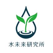 松尾俊作｜株式会社水未来研究所