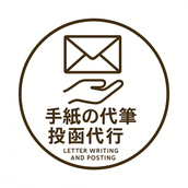 不倫告発専門 木村伊織