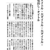 huhako