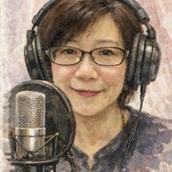 丹治恵美子