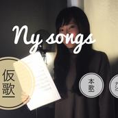 Ny songs