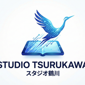 スタジオ鶴川｜電子書籍サポート・AI開発