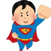三度の飯より企画マン