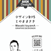 AKn デザイン