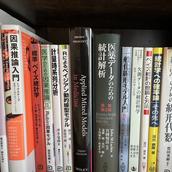 やさしさ統計相談室