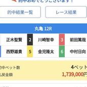 コージいけだ