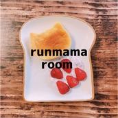 runmama_room