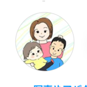 Naco＊かゆいのとんでけ