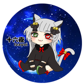 十六夜那月
