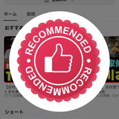 副業YouTube