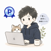 今野勇介
