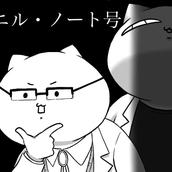おたまごん