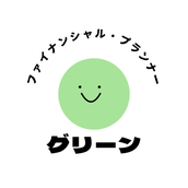 グリーン｜CFP FP1級