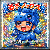 るるAIクリエーター