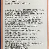 ズンドコ太郎