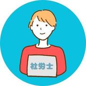 社労士_従業員1名500円～労務代行