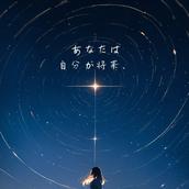 余命14ヶ月の占い師Ai