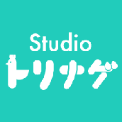 Studioトリナゲ