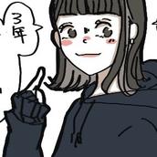 meireco