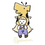 おやすも。