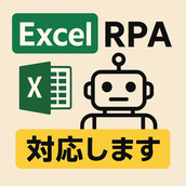 てつ改善師29