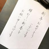 yuko手書き文字