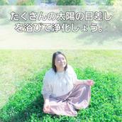 神龍巫祐★宇宙鑑定浄化師